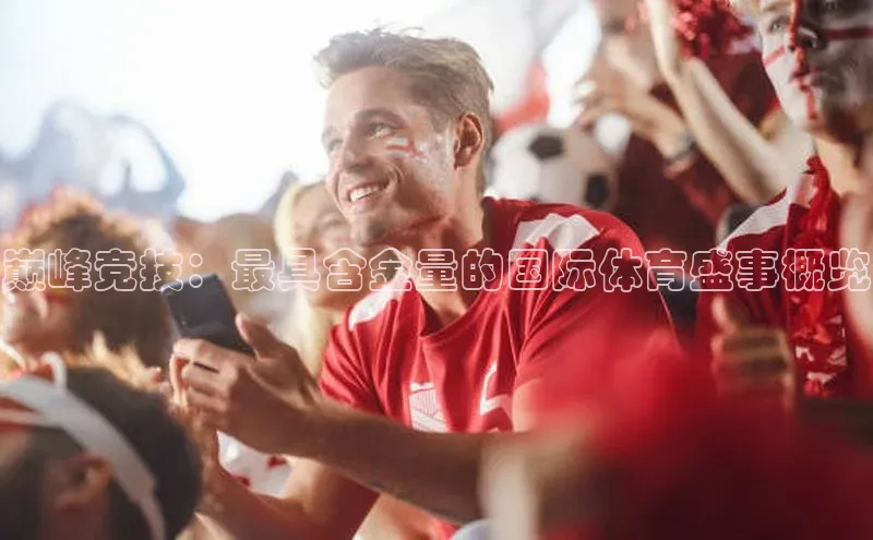 金年汇app官方网站下载安装