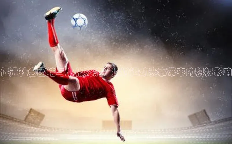 金年会金字招牌诚信至上龙年