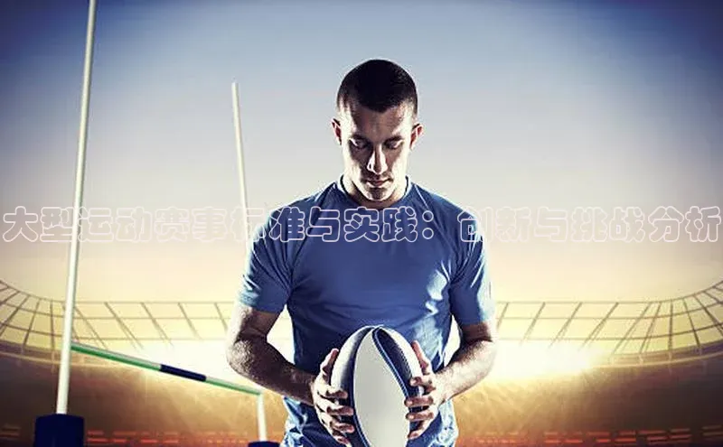 金年会电子游戏app官方