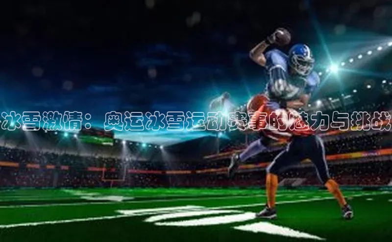 金年会官方网站入口