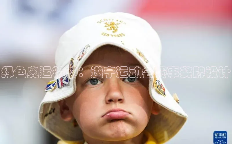 金字招牌诚信至上今年会