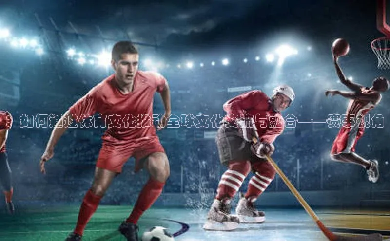 金年会 金字招牌诚信至上 | 首页(欢迎您)