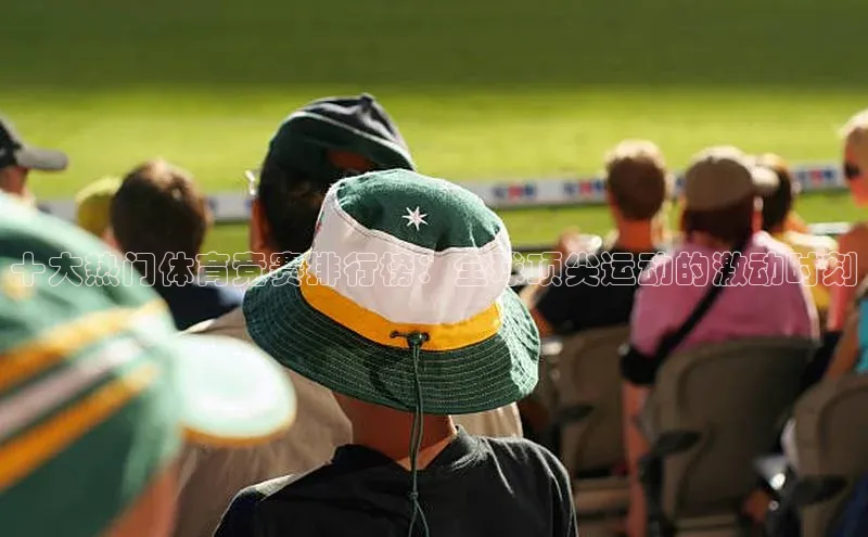 金年会电子游戏入口