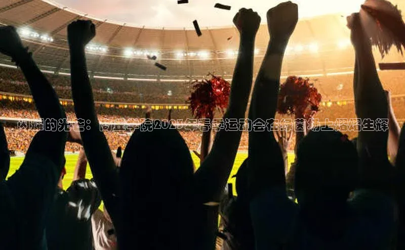 金年汇app官方网站下载安装