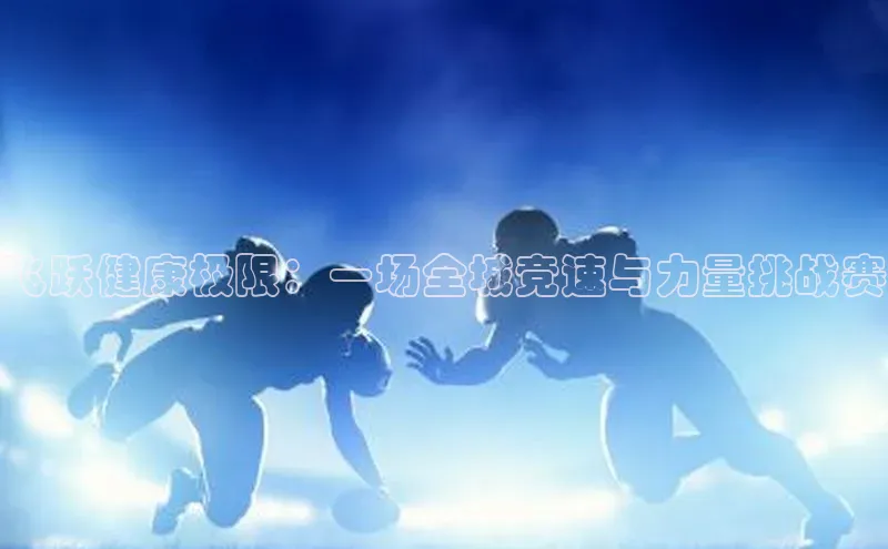 金年会电子游戏app官方