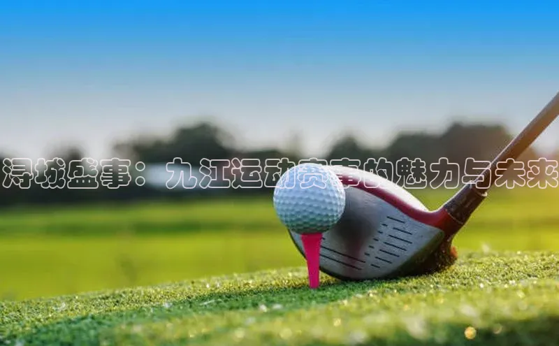 jinnian金年会登录入口