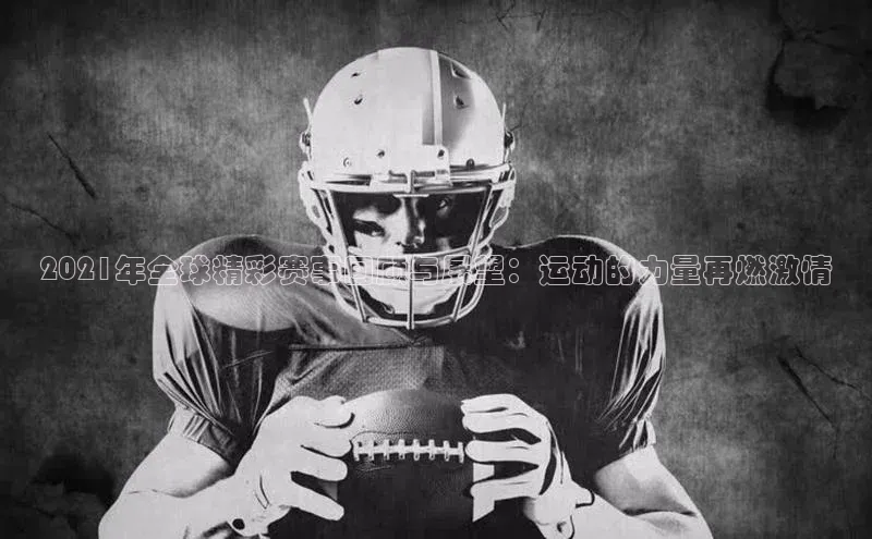 金年会金字招牌诚信至上