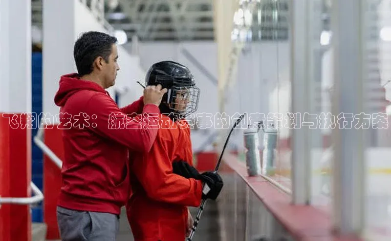 金年会金字招牌在线入口下载