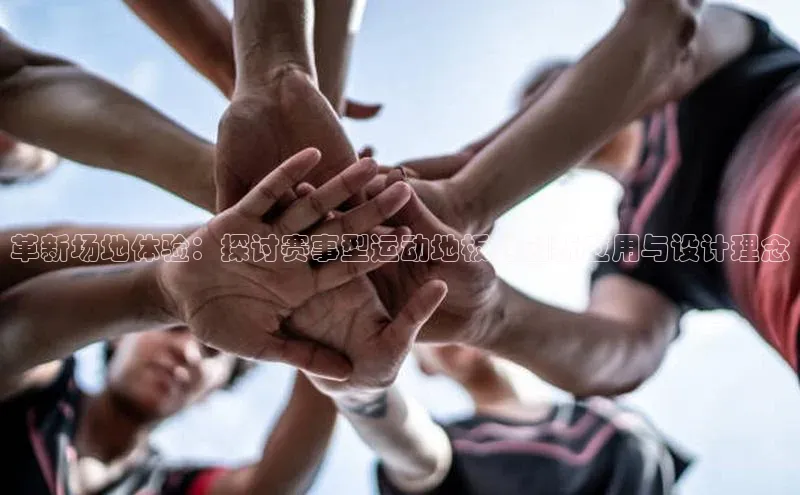 金年会电子游戏app官方