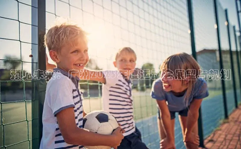 金年会电子游戏入口