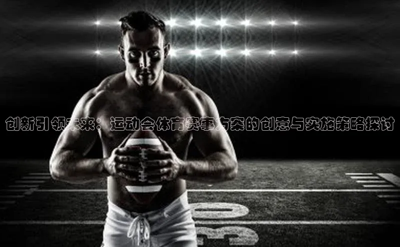 金年会金字招牌6766