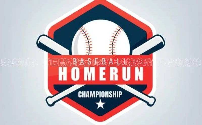 金年会-金字招牌