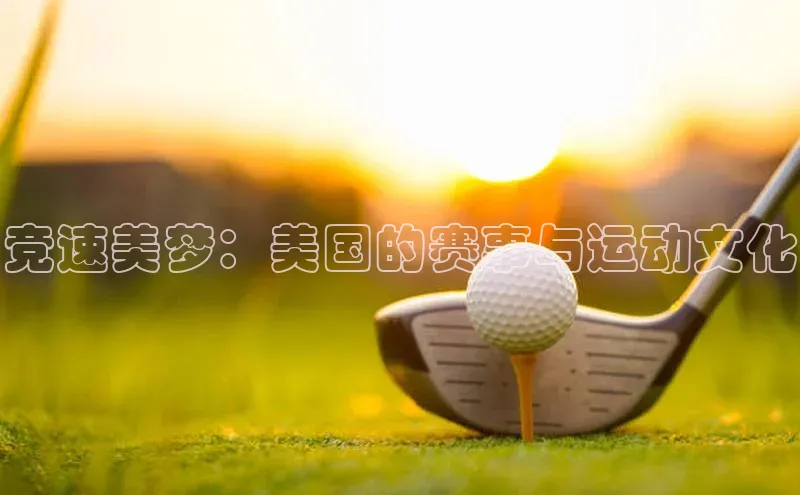 金年会电子游戏app