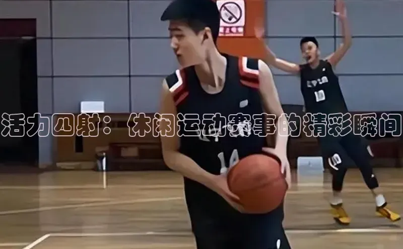 金年汇金字招牌信誉至上最新