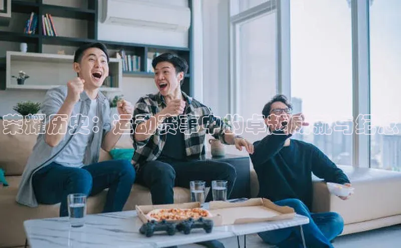 金年会