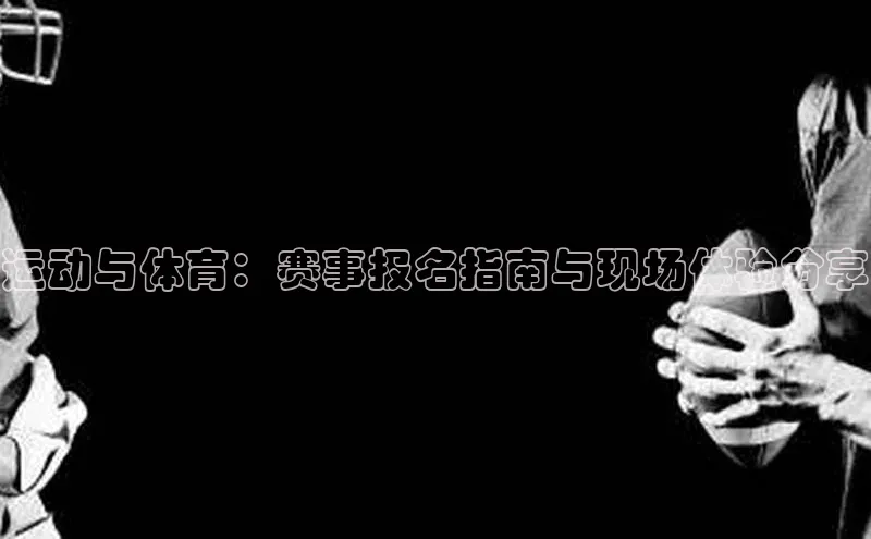 金年会 金字招牌诚信至上 | 首页(欢迎您)